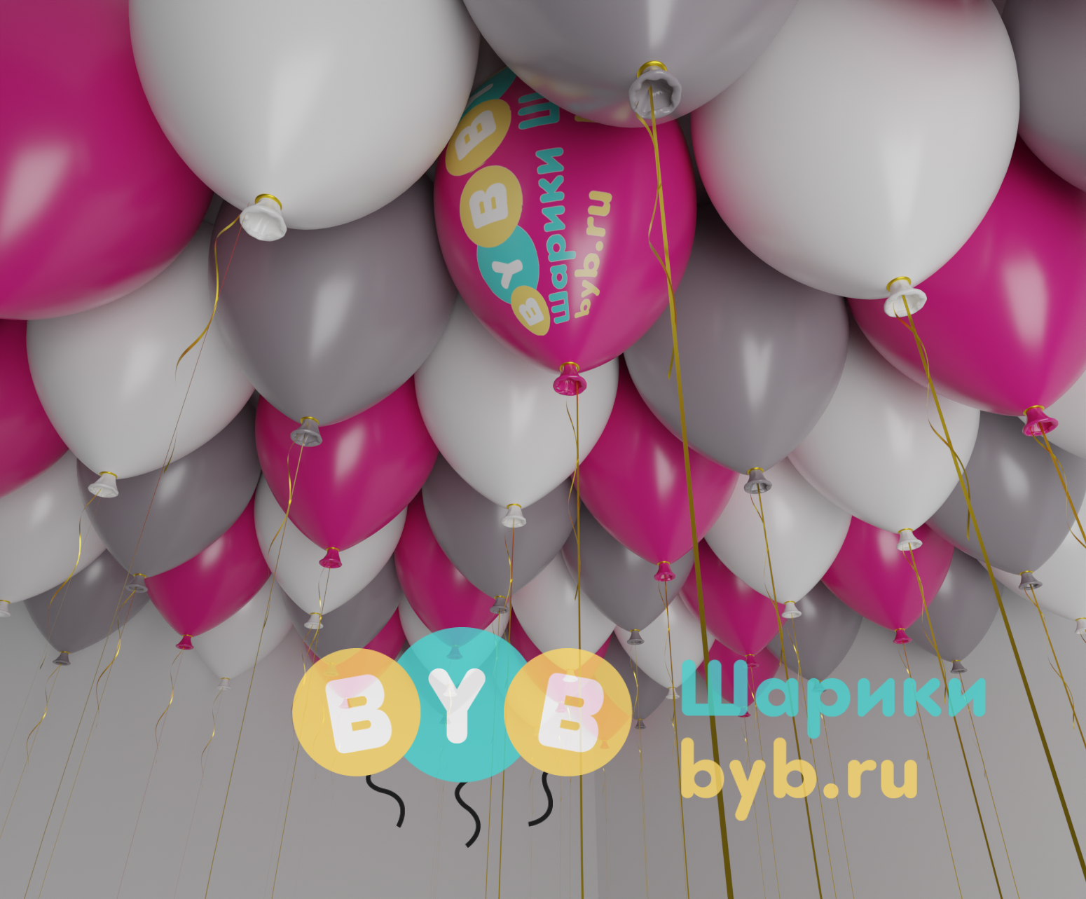 Шары под потолок белые, серые и фуксия (пастель)