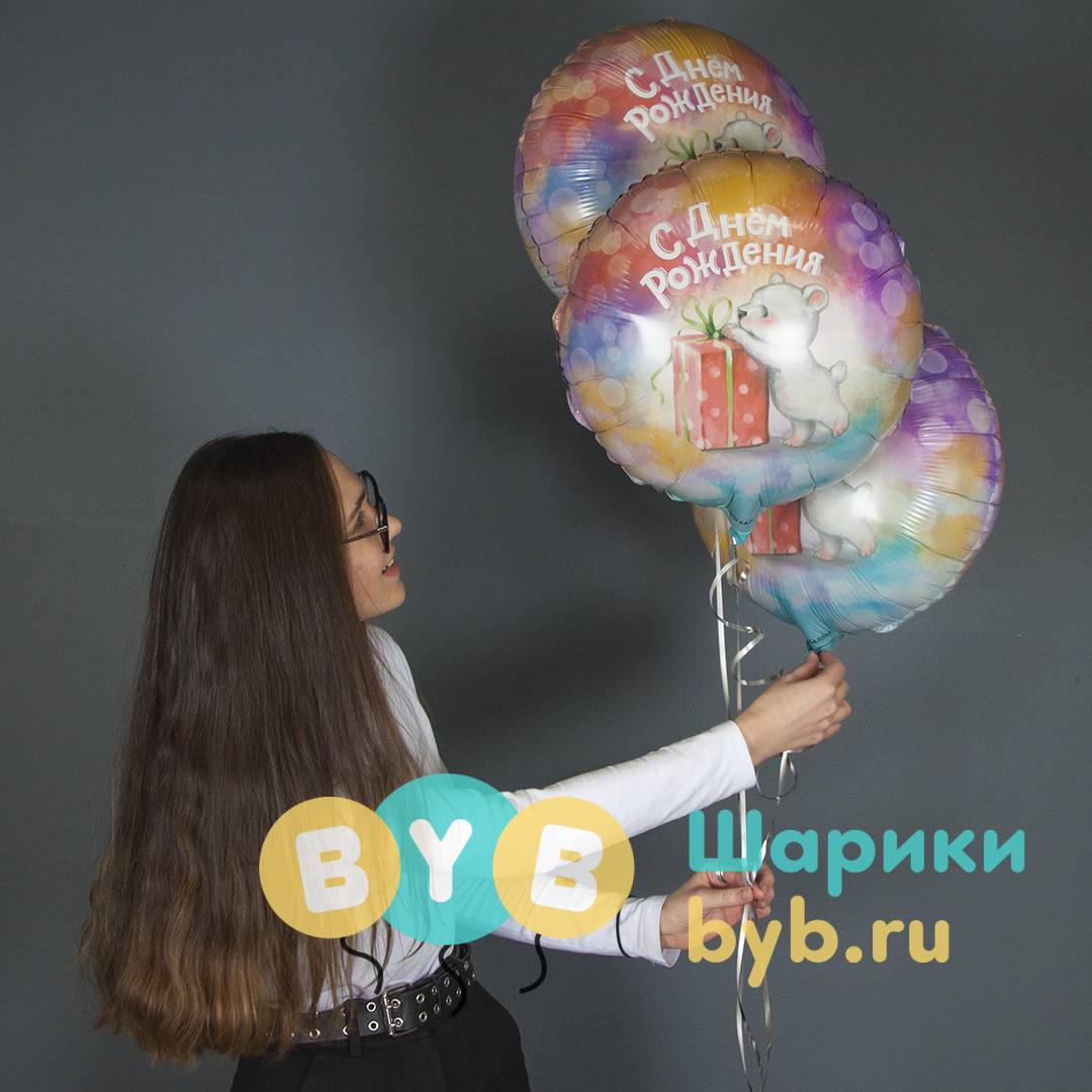 Шар фольгированный "С Днем Рождения (мишка с подарком)"