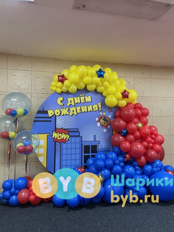 Фотозона с шарами детская