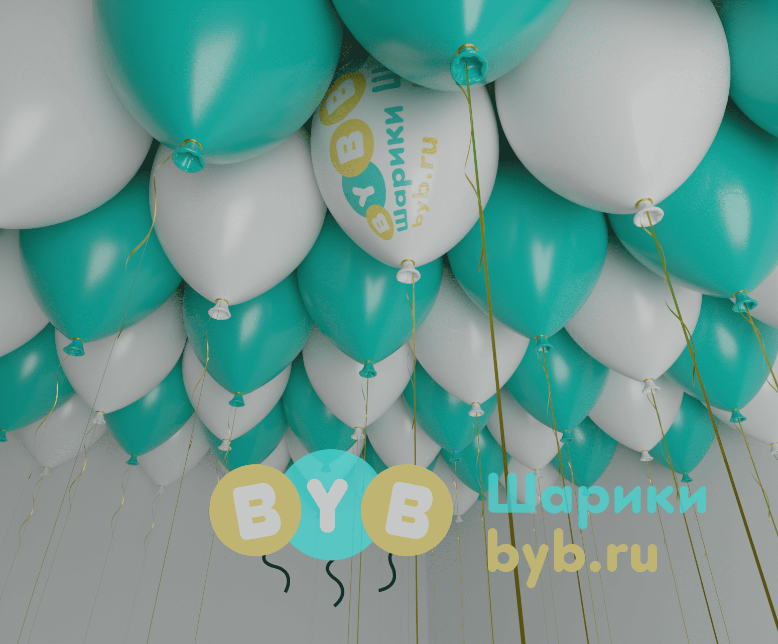 Шары под потолок белые и тиффани (пастель)