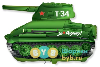Фольгированный шар "Танк Т-34"