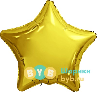 Шар фольгированный "Звезда большая" 76 см, золото