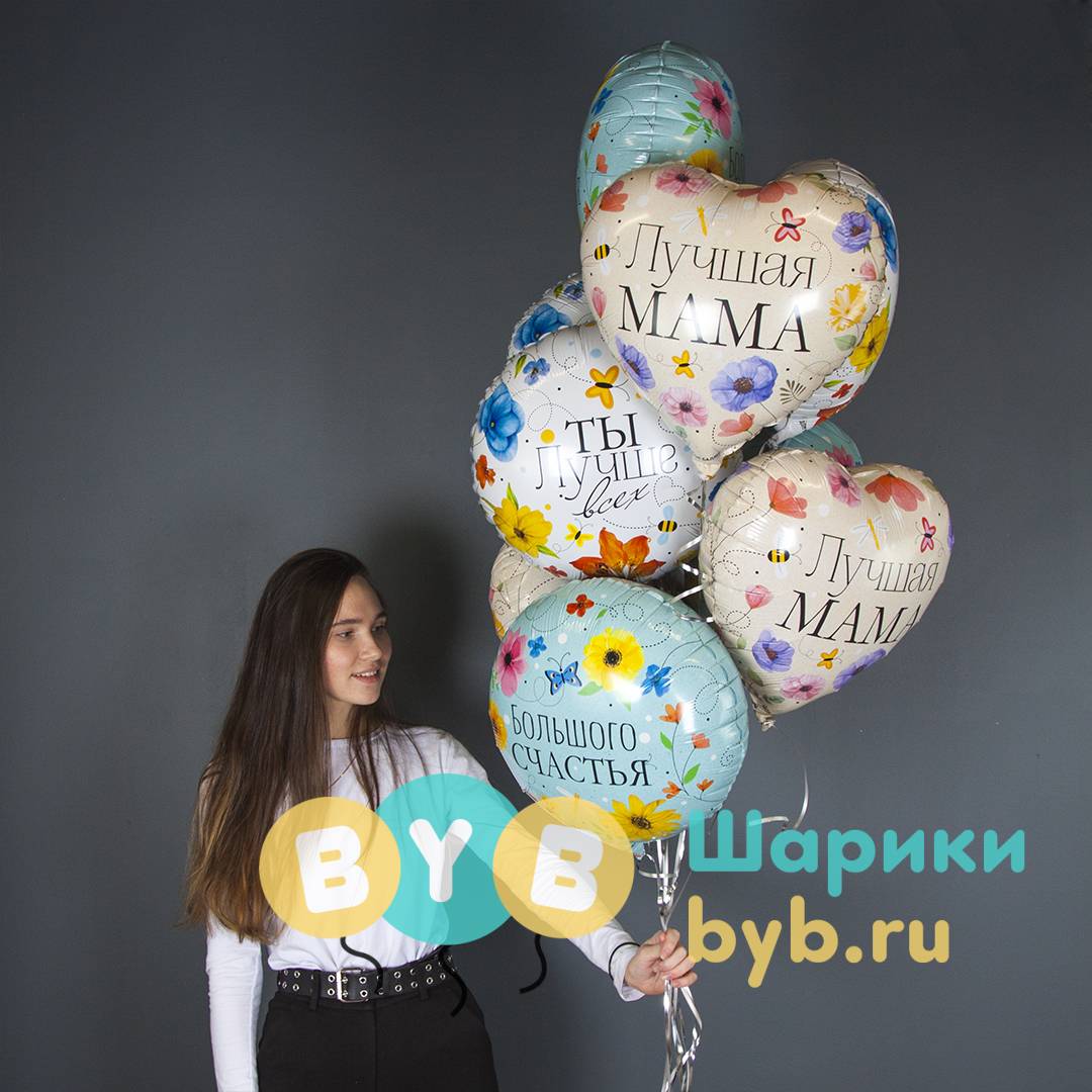 Шар фольгированный "Лучшая Мама (цветы),"