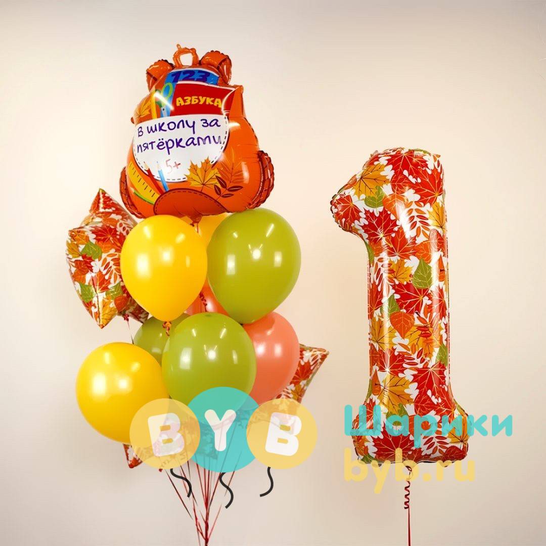 Шар фольгированный "Школьный рюкзак"