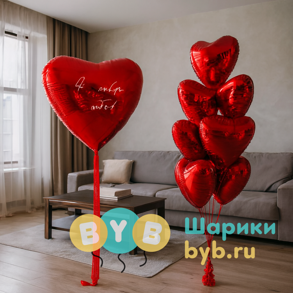 Комплект из большого сердца и фонтана