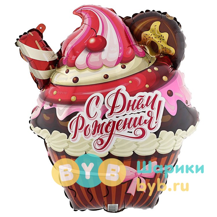 Шар фольгированный кекс "С днем рождения"