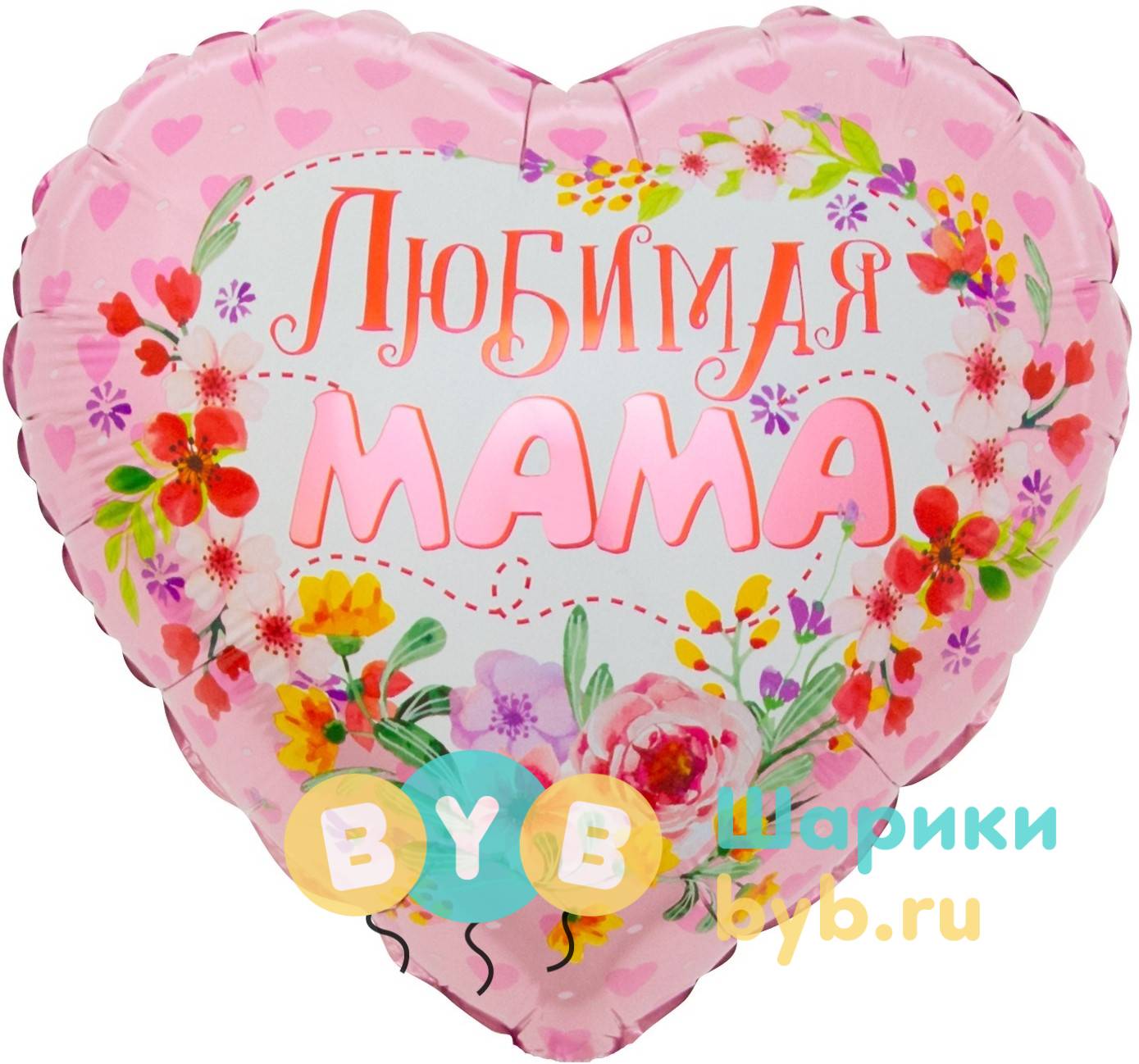Шар фольгированный "Любимая мама"