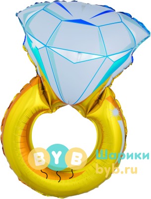 Шар фольгированный "Кольцо с бриллиантом"