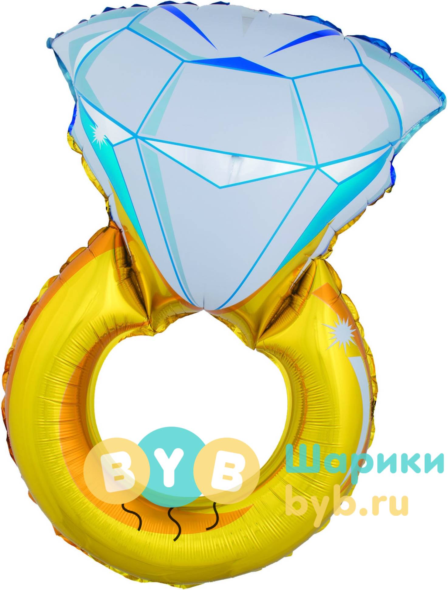 Шар фольгированный "Кольцо с бриллиантом"