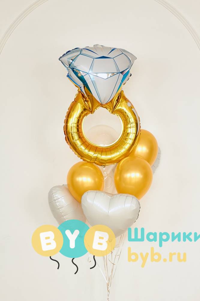 Шар фольгированный "Кольцо с бриллиантом"