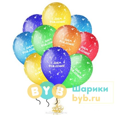 Облако шаров «С Днем Рождения, Колпаки»