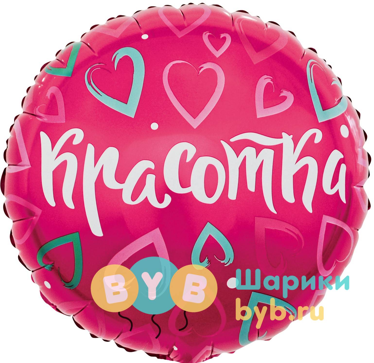 Шар фольгированный "Красотка"