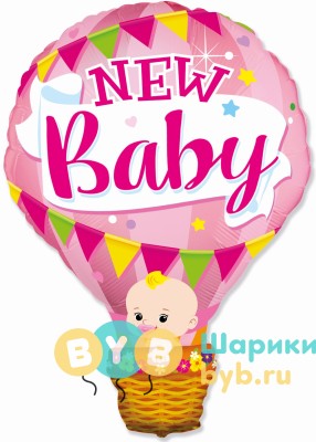 Шар фольгированный "Воздушный шар для девочки"