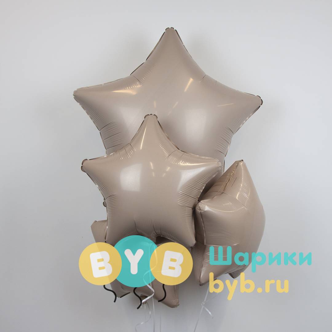 Шар фольгированный "Звезда большая" 76 см, мистик крем