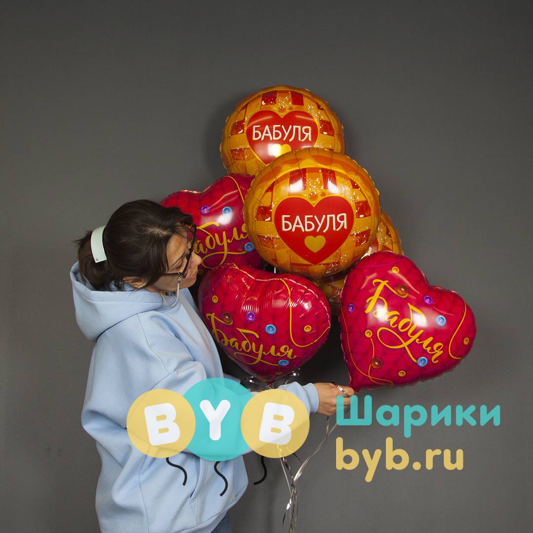 Шар фольгированный "Бабуля (сладкий пирог)"