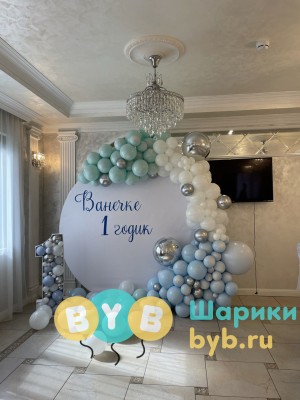 Фотозона на 1 год