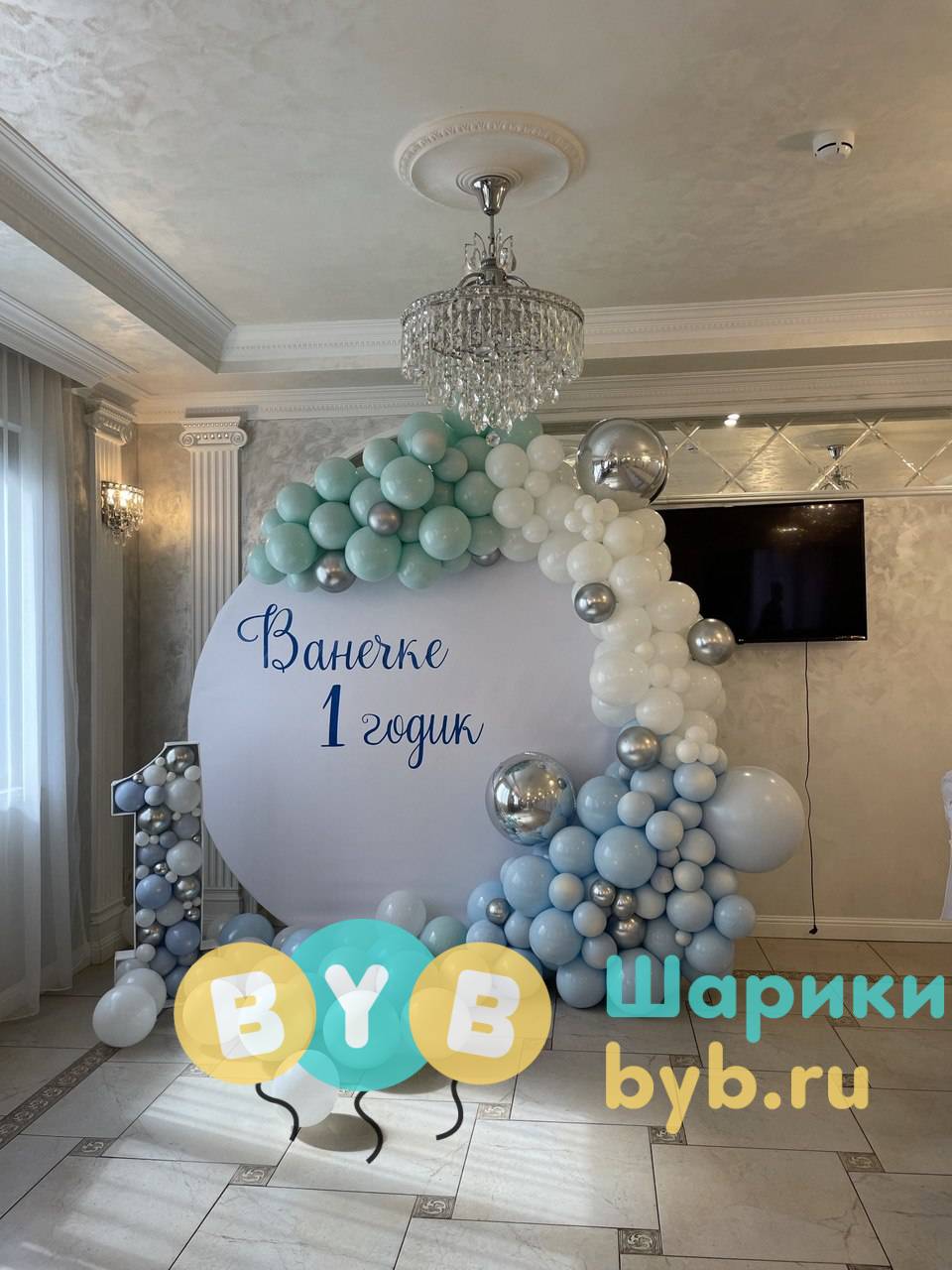 Фотозона на 1 год