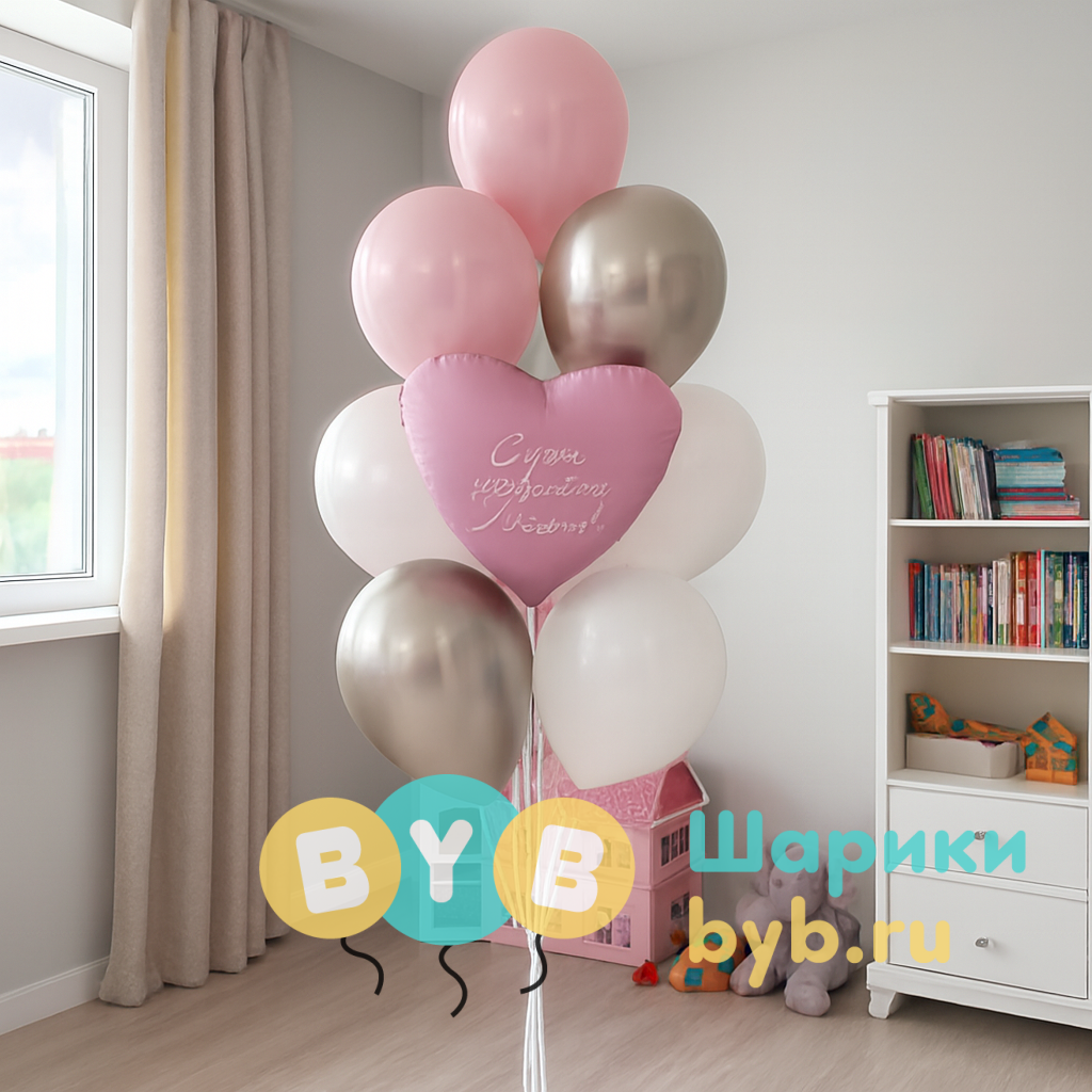 Фонтан из шаров для девочки