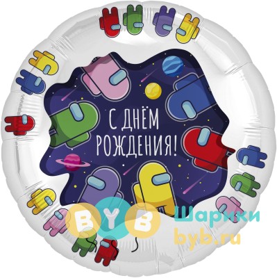 Шар фольгированный "Вокруг нас"