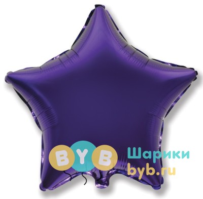 Шар фольгированный "Звезда большая" 80 см, фиолетовый