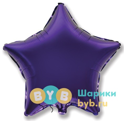 Шар фольгированный "Звезда большая" 80 см, фиолетовый