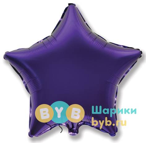 Шар фольгированный "Звезда большая" 80 см, фиолетовый