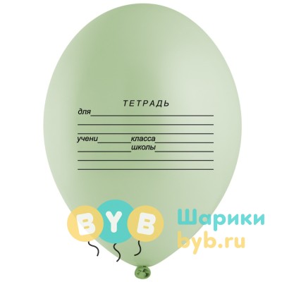 Шар латексный "Школьная тетрадь"