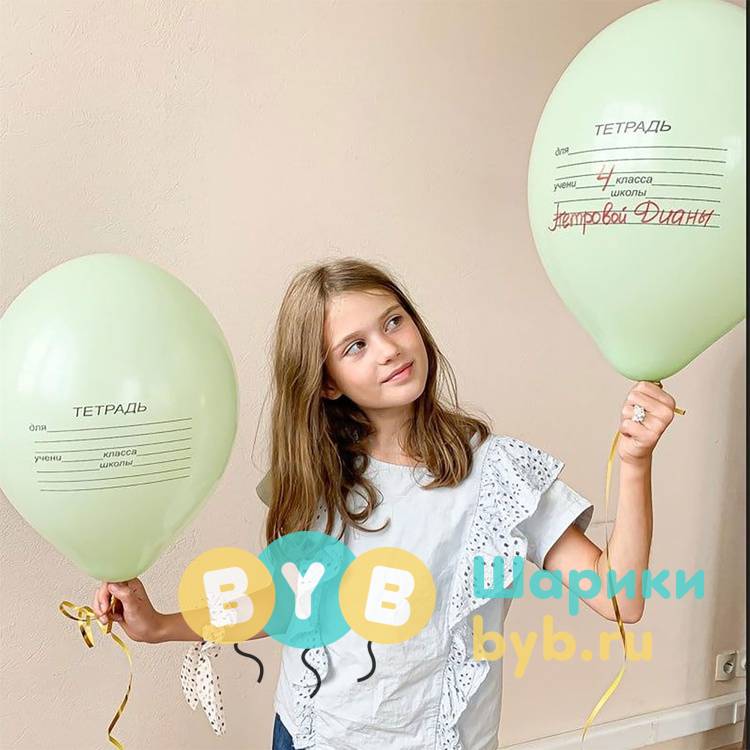 Шар латексный "Школьная тетрадь"