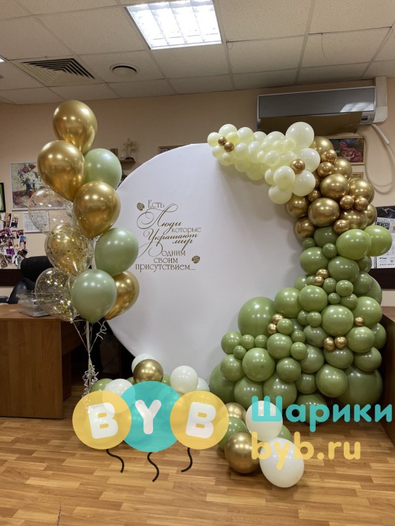 Фотозона из шаров круглая