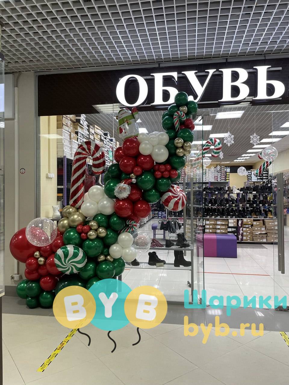 Гирлянда из шаров в магазин