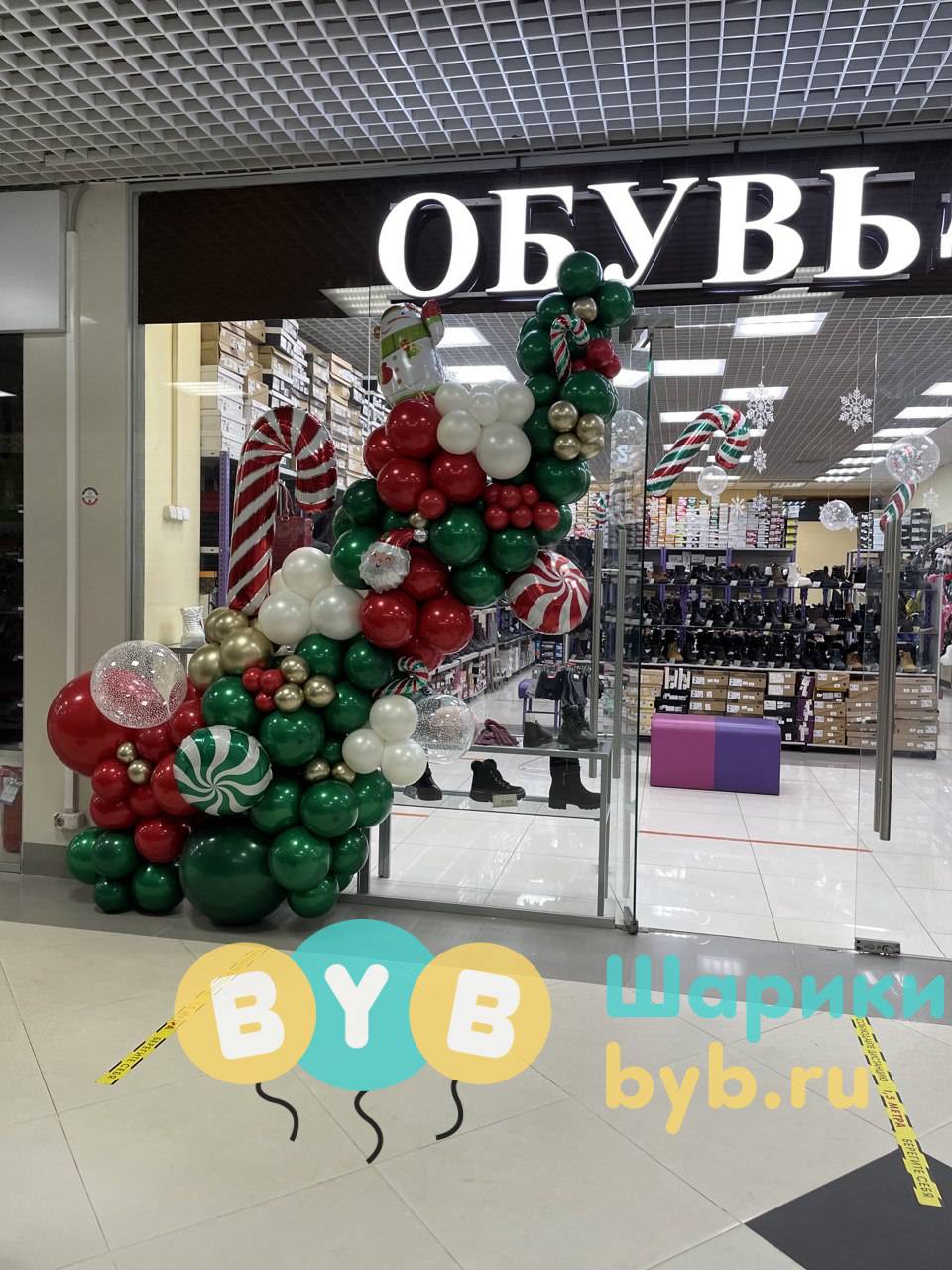 Гирлянда из шаров в магазин