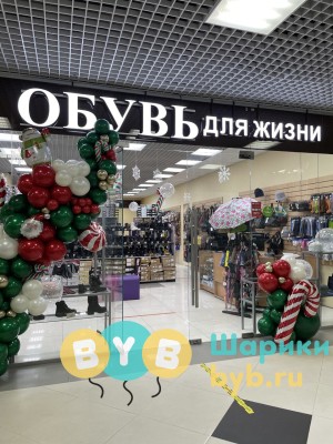 Гирлянда из шаров в магазин