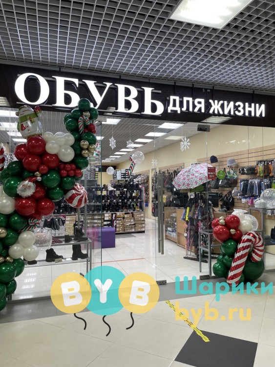 Гирлянда из шаров в магазин