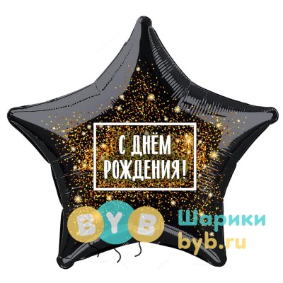 Шар фольгированный золотая хлопушка