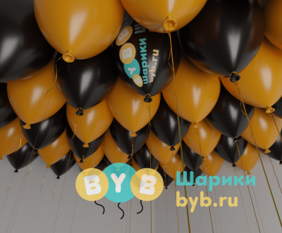 Шары под потолок черные и оранжевые (пастель)