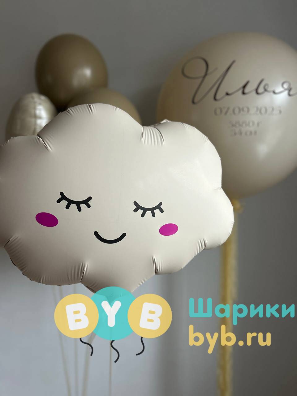 Сет на выписку в бежевых оттенках с облаком