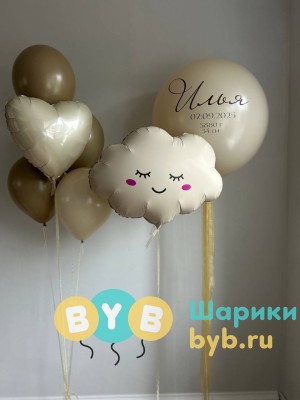 Сет на выписку в бежевых оттенках с облаком