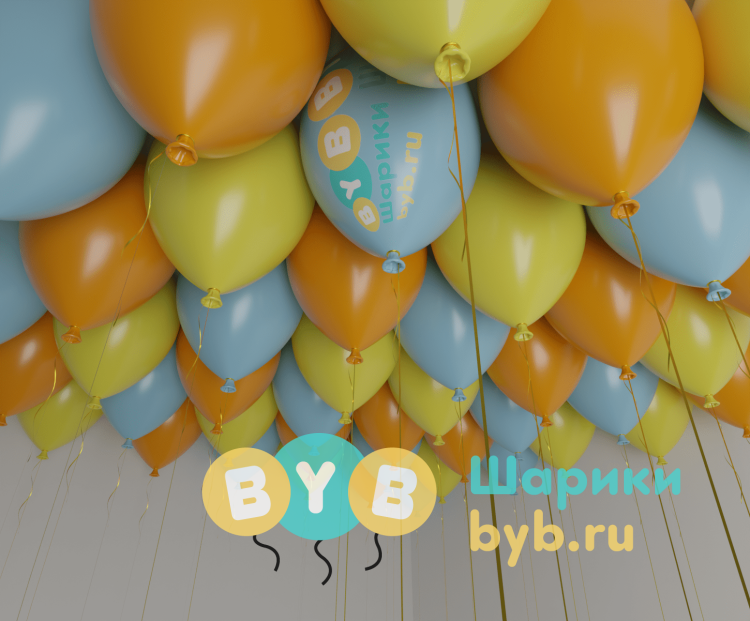 Шары под потолок голубые, желтые и оранжевые (пастель)