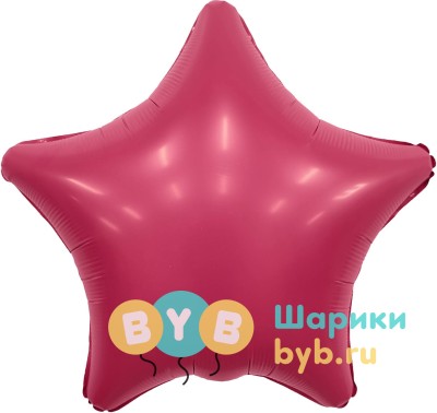 Шар фольгированный "Звезда, Viva Magenta, Сатин"