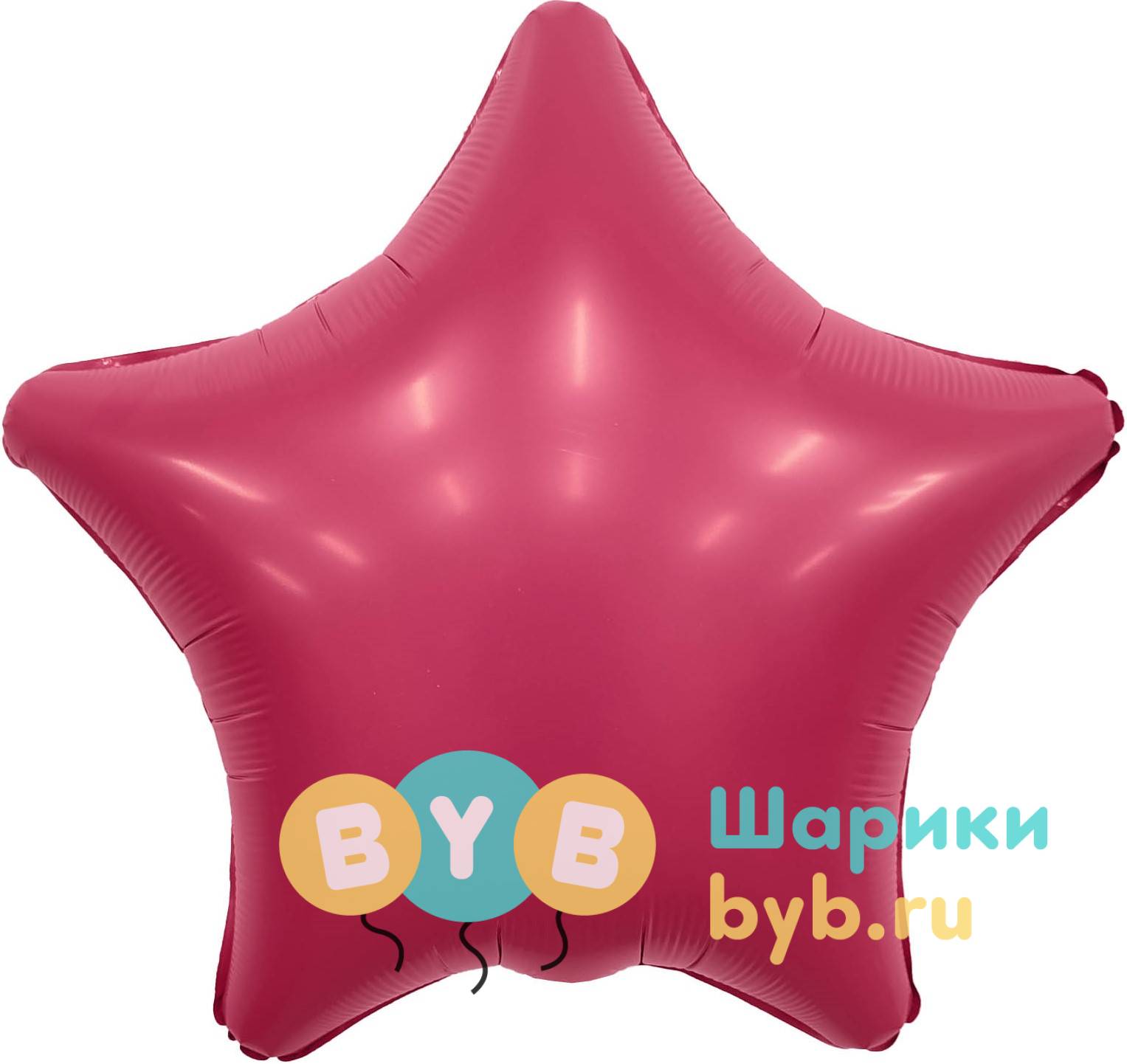 Шар фольгированный "Звезда, Viva Magenta, Сатин"
