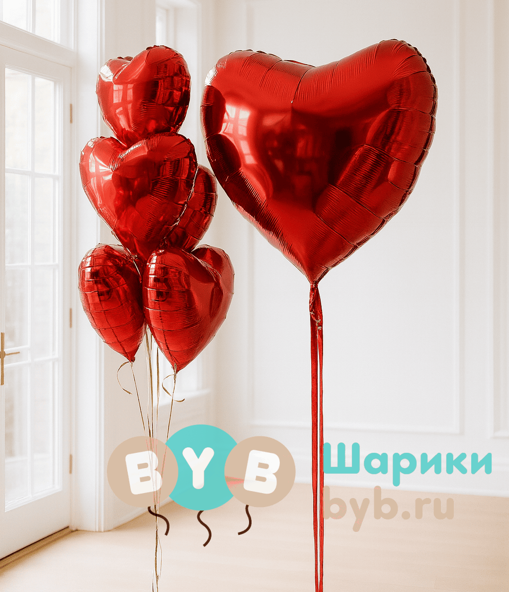 Сет воздушных фольгированных шаров "Большое сердце"