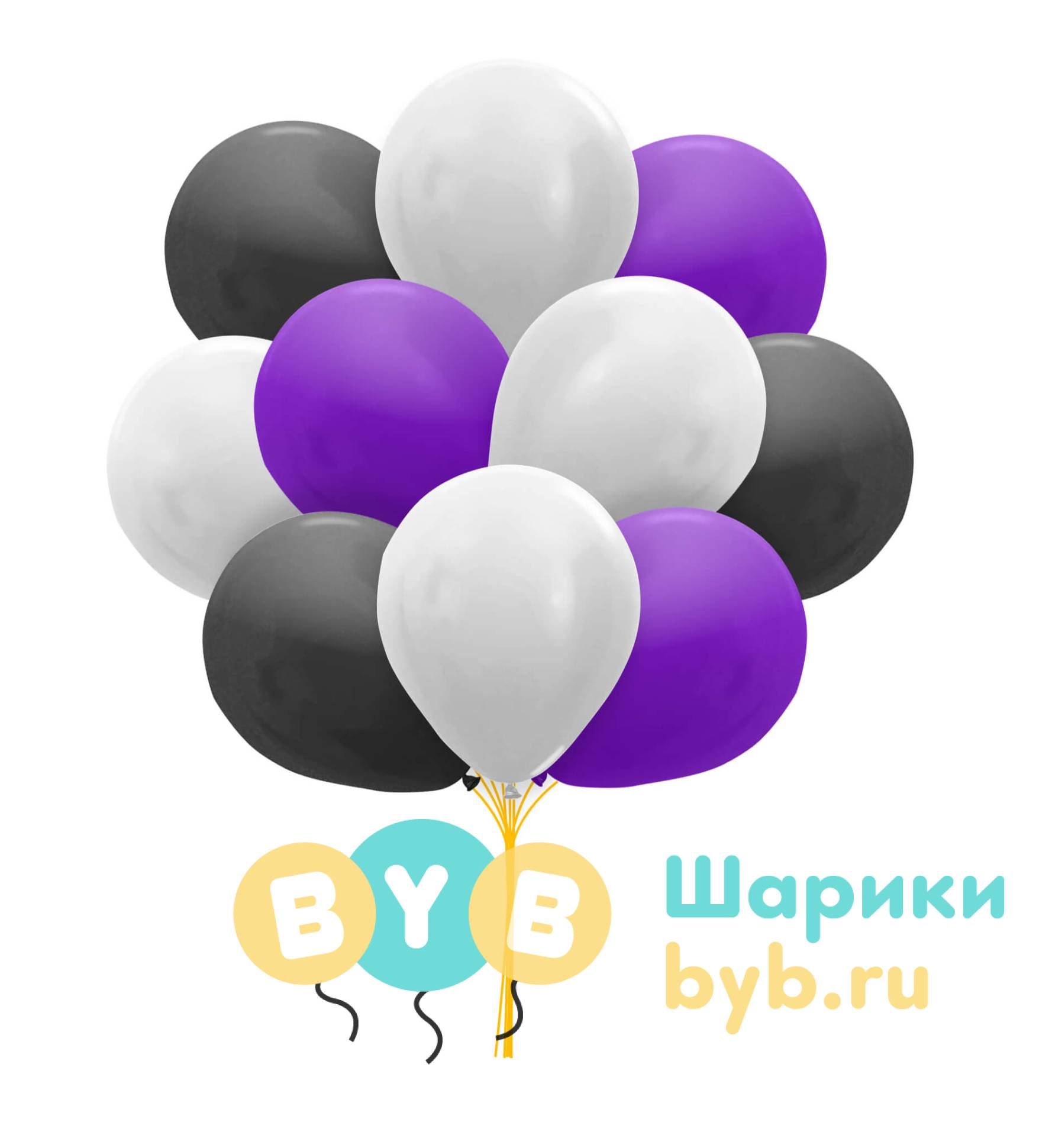 Облако шаров черные, белые и фиолетовые (металлик)