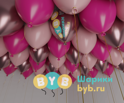 Шары под потолок розовые, фуксия, розовый хром
