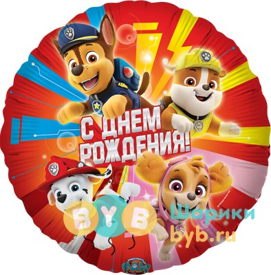 Фольгированный шар "Щенячий Патруль, Дружная команда"