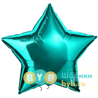 Шар фольгированный "Звезда бирюзовая"