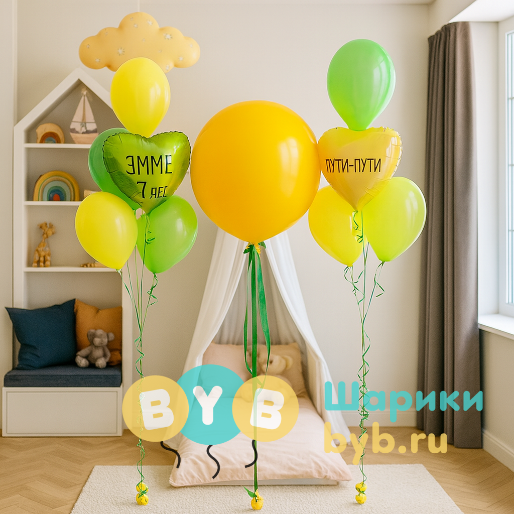 Яркий сет воздушных шаров с гигантом