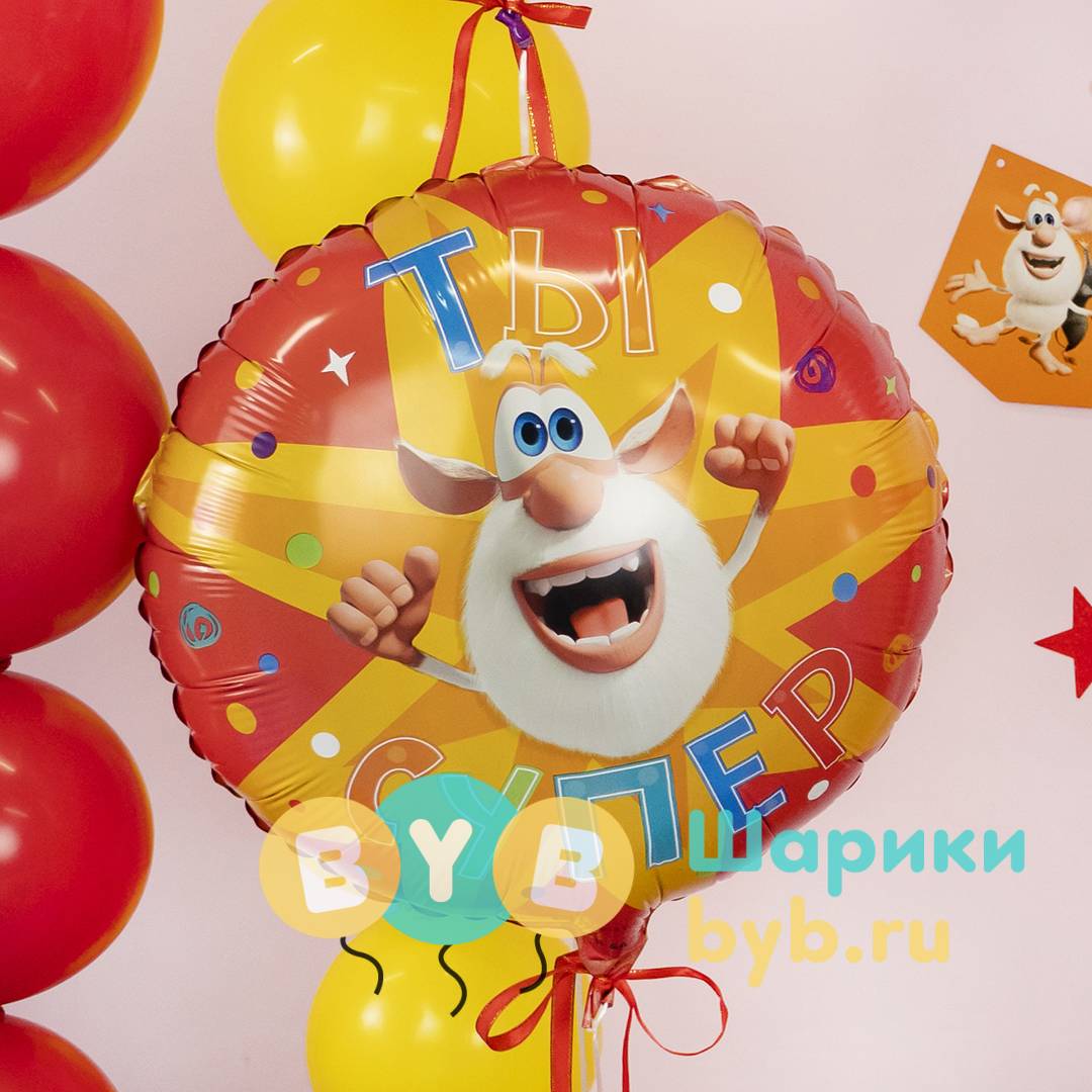 Шар фольгированный "Буба, Ты Супер"