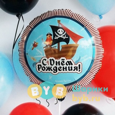 Шар фольгированный "Пиратский Остров"