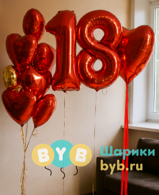 Сет шаров на 18 лет