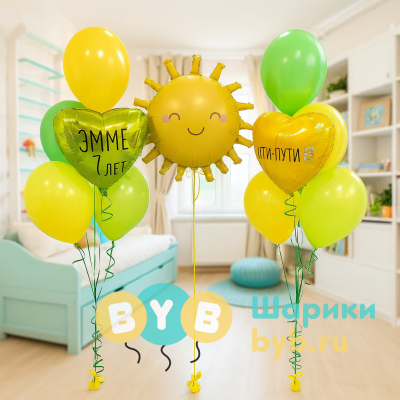 Сет воздушных шаров "Солнечный"